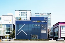 더케이365치과병원, 취약계층 무상 치과치료로 의료 사각지대 해소 앞장