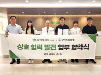 무이재의원 강동점, 리엔에이치와 업무협약… 암환자 식단·영양 관리