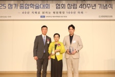 주식회사 담하, 병원행정관리학회 2025년 정기 종합학술대회 공로패 수상