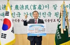 홍문표 aT 사장,  릴레이 응원 챌린지 참여