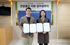 강남베드로병원-서초구립느티나무쉼터, 어르신 건강 복지 향상 MOU