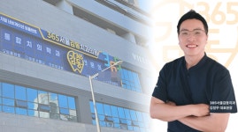 365서울감동치과 화도본점 개원… 기공실 갖춘 통합진료 시스템 구축