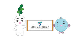 서울시농수산식품공사, 2025 대한민국 캐릭터 대상 수상