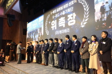 민·관 협업 K-푸드 수출기획단 출범