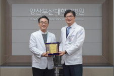 양산부산대병원, 공공보건의료사업 유공 '경상남도지사 표창' 수상