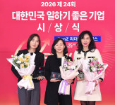 한국애브비, 대한민국 일하기 좋은 100대 기업 8위 선정