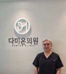 다미온의원, ECM 스킨부스터 셀르디엠 론칭