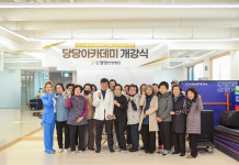 대구달서 당당한방병원, 지역 주민 위한 당당아카데미 1기 개강