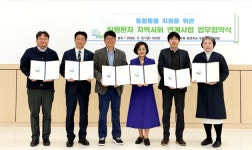 한일병원, 강북구·도봉구와 퇴원환자 지역사회 연계사업 업무협약 체결