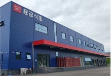 식품진흥원, 용궁식품 방문…애로사항 청취