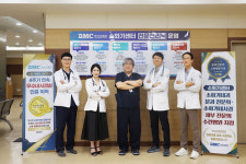 부산의료원, 소화기센터 6대 특화클리닉 확대 운영