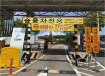강서농산물도매시장, 고객 중심 주차 환경 개선