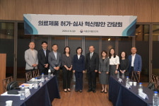유경에이치앤디 | 오유경 식약처장, 의료제품 CEO 간담회 개최