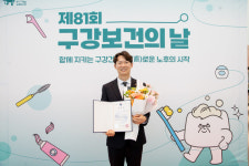 365바른치과 정민호 대표원장, 복지부 장관 표창… 구강보건 증진 공로 인정