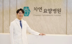 차연요양병원, 대한통합암학회 통합암 인증기관 지정