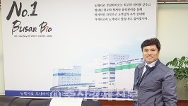 농협사료 부산바이오(장장 황명철)