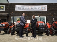 대동공업 우수 대리점 인증 1호 탄생