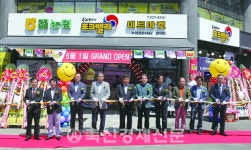 양반축산포크(주) | 포크밸리 미트마켓 반여점 개점