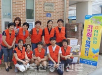 청소년자립생활관서 봉사활동