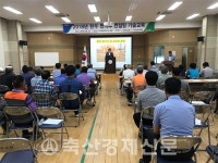 축산농가 기술교육 컨설팅 실시