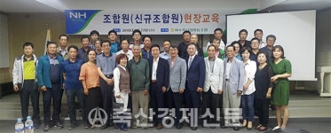 여수축협 신규조합원 현장 교육 실시