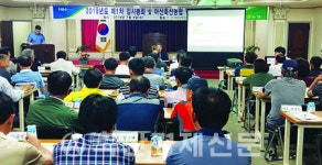 아산축협 핵심리더 상생발전대회