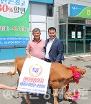 녹색한우타운 우수고객 시상식 개최