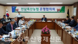 광주전남축협운영협의회 개최