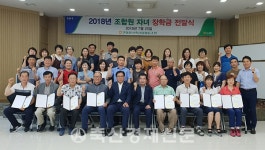 구미칠곡축협 조합원 자녀 장학금 전달