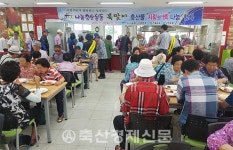 농협전북지역본부 복 맞이 축산물 정 나눔