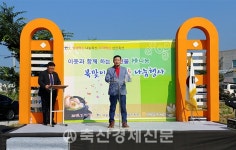 강진완도축협 복 맞이 삼계탕 나눔행사 개최