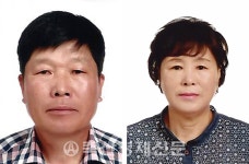 평동농협 조합원 김원주·최판례 부부 이달의 새농민상 수상