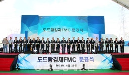 도드람양돈농협 협동조합 패커 완성