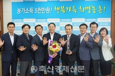 순천광양축협 상호금융 예수금 5000억 원 돌파