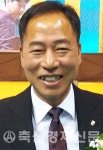고창부안축협 한마음대회 개최