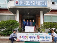전국 나눔축산 현장