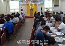 논산계룡축협 후계 축산인 간담회 개최