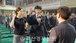 고성축협 한마음대회 통해 새로운 도약시작