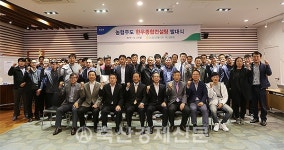 한우농가 종합컨설팅사업 발대식