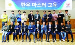 천하제일, 한우마스터 교육 실시