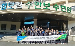 농협사료, 축종별 심화교육 완료