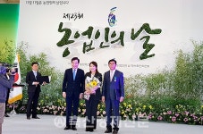 이경용 조합장, 산업포장 수상
