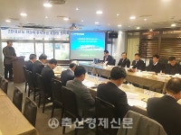 한우사업 조합장협의회 개최