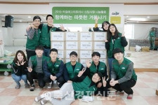 카길 신입사원 나눔봉사 활동