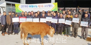 곡성축협·나눔지부 송아지 기증
