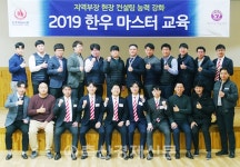 천하제일, 지역부장 한우 전문화 교육 실시