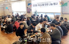 도드람양돈농협 이웃사랑 한돈 나눔