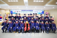 횡성축협한우대학 4기 졸업식 개최