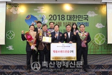NH순한한우조합공동사업법인