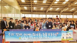 직원 가족들 축산현장 체험